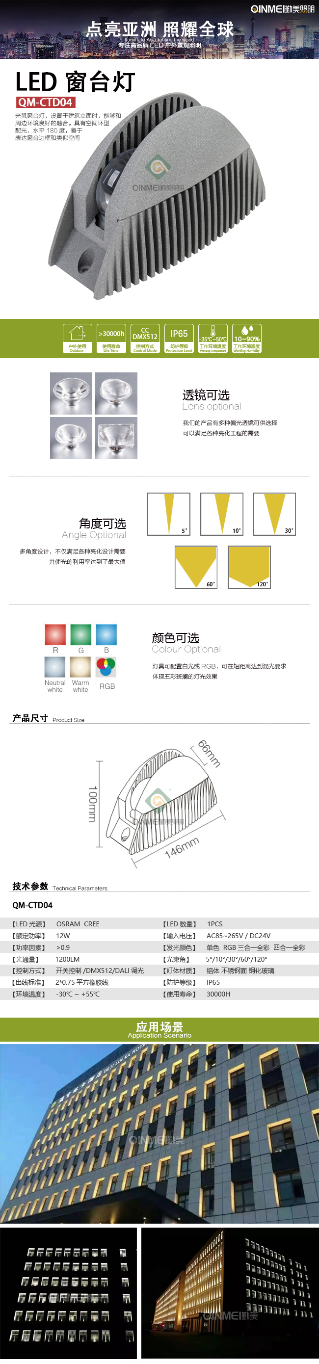 ---模板全圖---窗臺.jpg