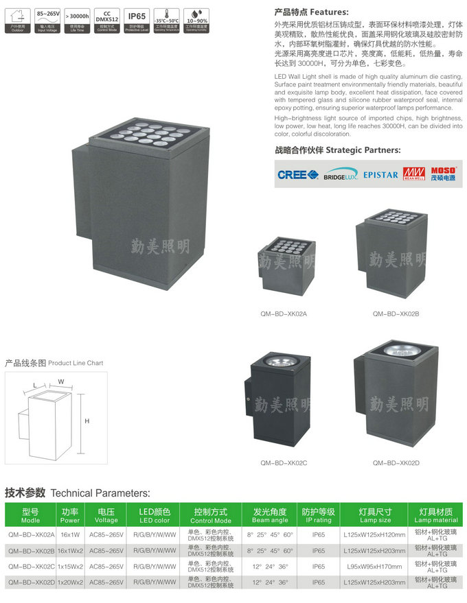 勤美畫冊(cè)2017文件4-9_副本1.jpg